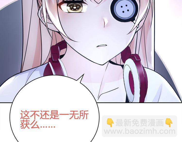 第91话 大胆的想法!(1/2)-第95话