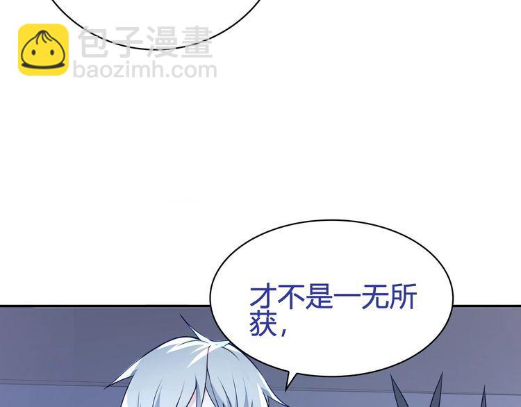 第91话 大胆的想法!(1/2)-第95话