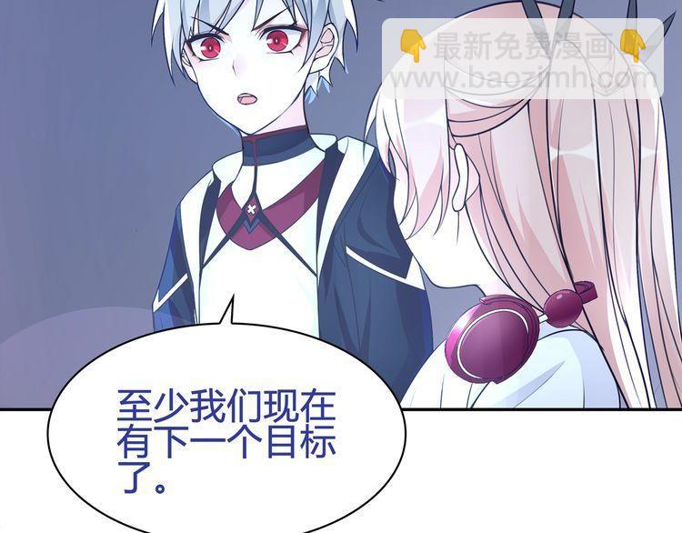 第91话 大胆的想法!(1/2)-第95话