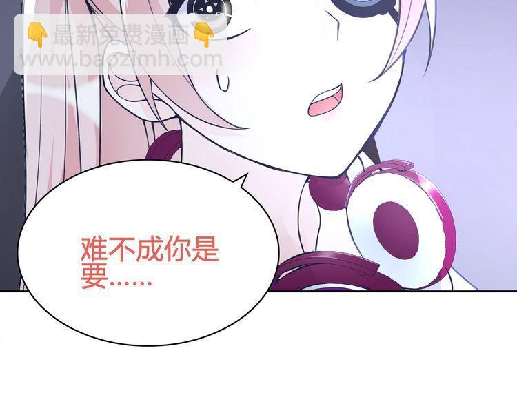 第91话 大胆的想法!(1/2)-第95话