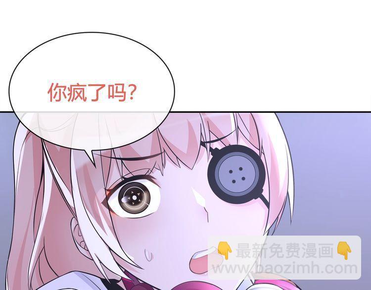 第91话 大胆的想法!(1/2)-第95话