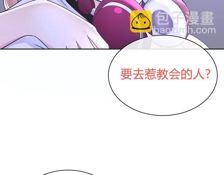 第91话 大胆的想法!(1/2)-第95话