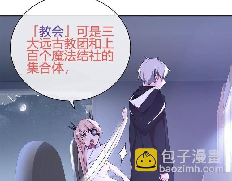 第91话 大胆的想法!(1/2)-第95话