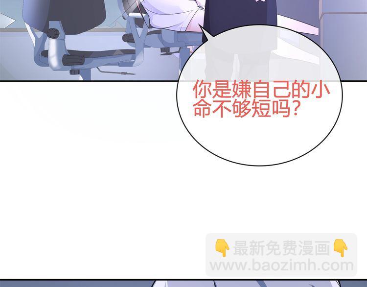 第91话 大胆的想法!(1/2)-第95话