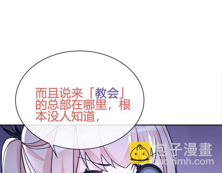 第91话 大胆的想法!(1/2)-第95话