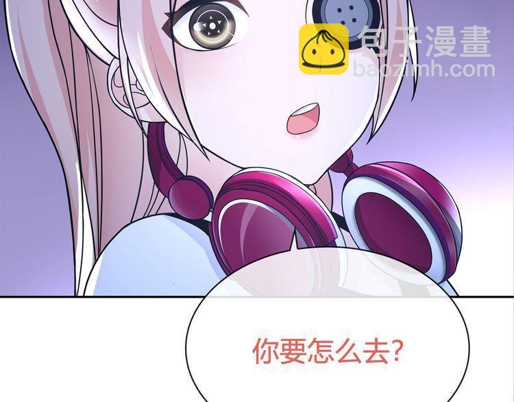 第91话 大胆的想法!(1/2)-第95话