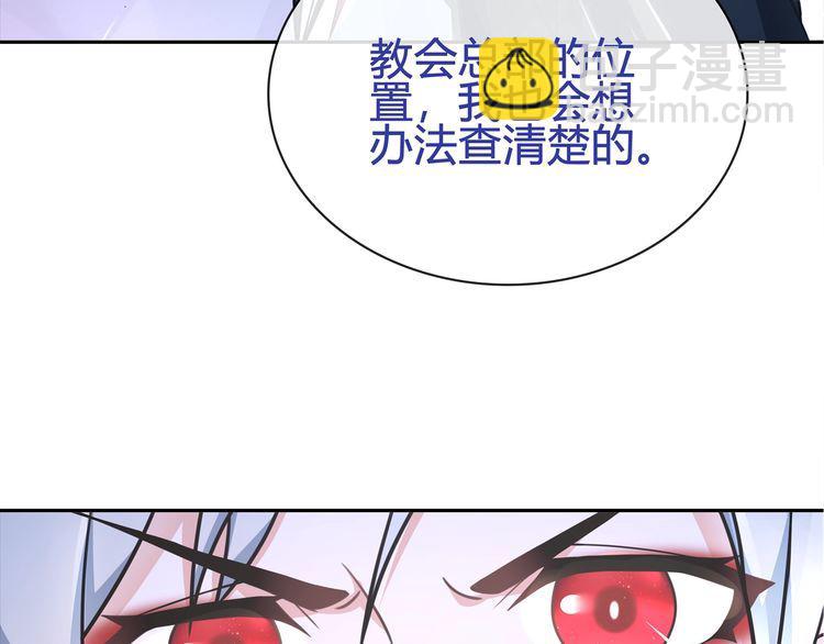 第91话 大胆的想法!(1/2)-第95话