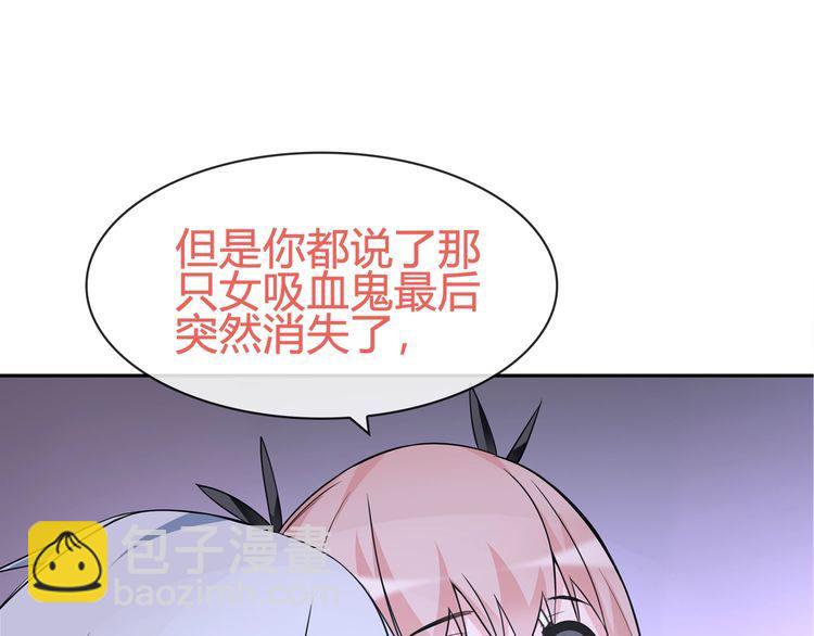 第91话 大胆的想法!(1/2)-第95话