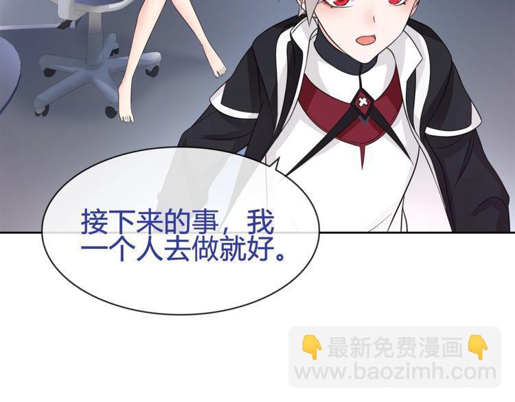 第91话 大胆的想法!(1/2)-第95话