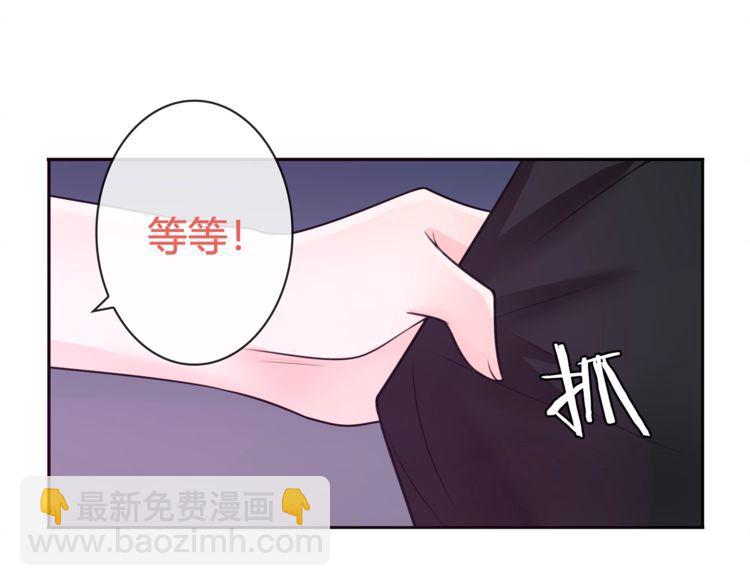 第91话 大胆的想法!(1/2)-第95话