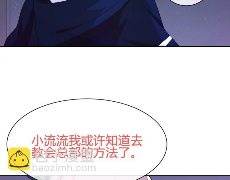 第91话 大胆的想法!(1/2)-第95话