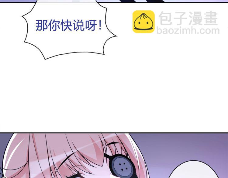 第91话 大胆的想法!(1/2)-第95话