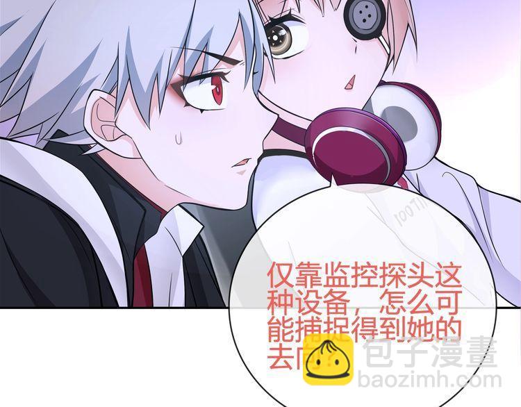 第91话 大胆的想法!(1/2)-第95话