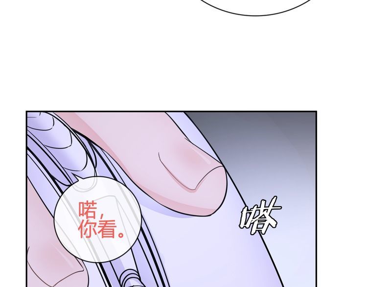 第91话 大胆的想法!(1/2)-第95话