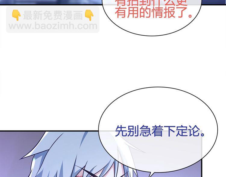 第91话 大胆的想法!(1/2)-第95话