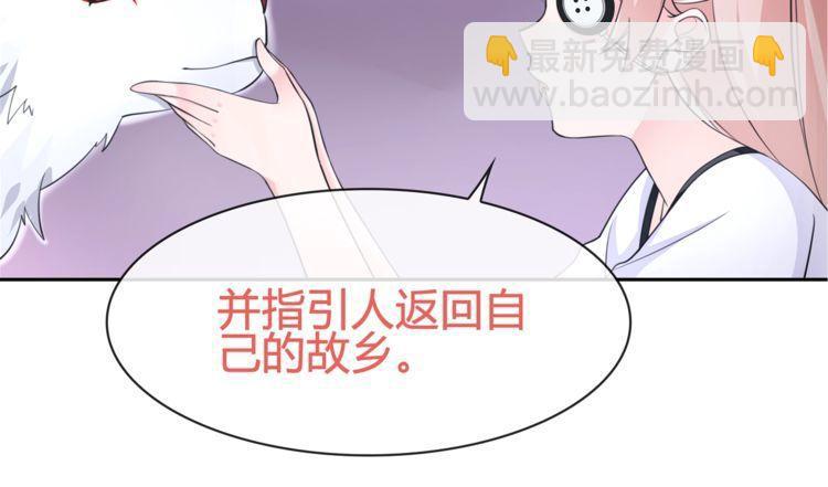 第93话 雾神！(1/2)-第97话