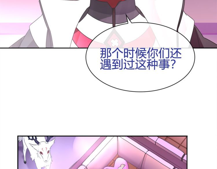 第93话 雾神！(1/2)-第97话