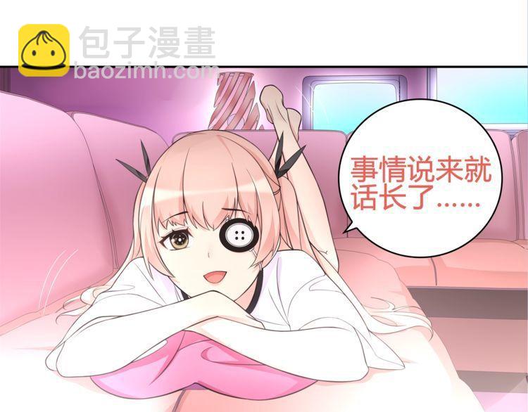 第93话 雾神！(1/2)-第97话