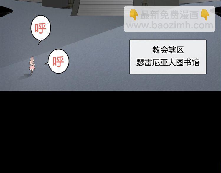 第93话 雾神！(1/2)-第97话