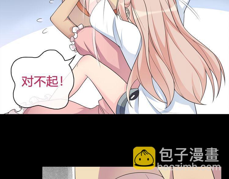 第94话 闯入！(1/2)-第99话