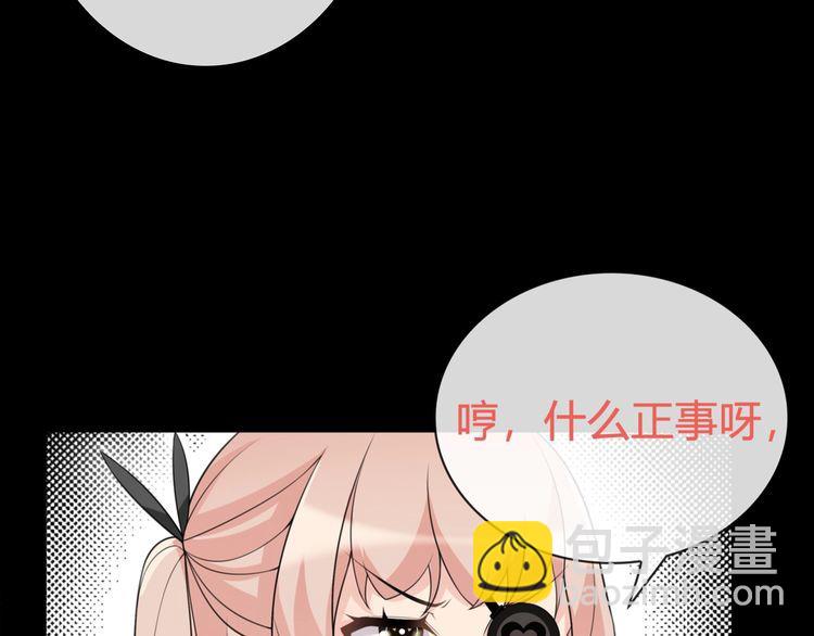 第94话 闯入！(1/2)-第99话