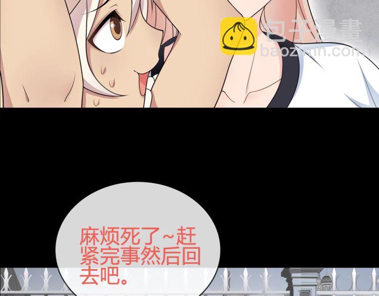 第94话 闯入！(1/2)-第99话
