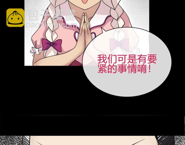 第94话 闯入！(1/2)-第99话