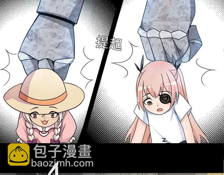 第94话 闯入！(1/2)-第99话