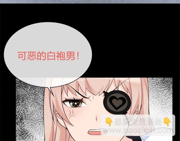 第94话 闯入！(1/2)-第99话