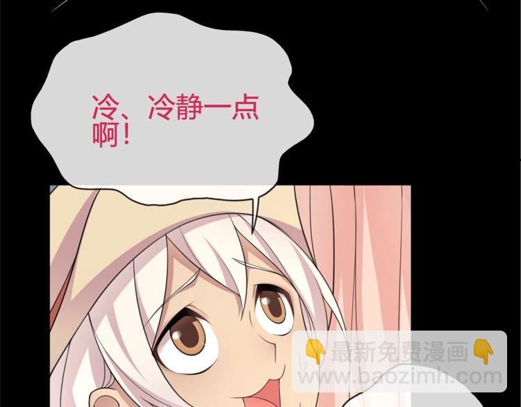 第94话 闯入！(1/2)-第99话