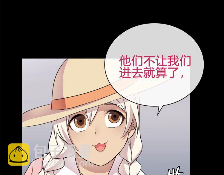 第94话 闯入！(1/2)-第99话