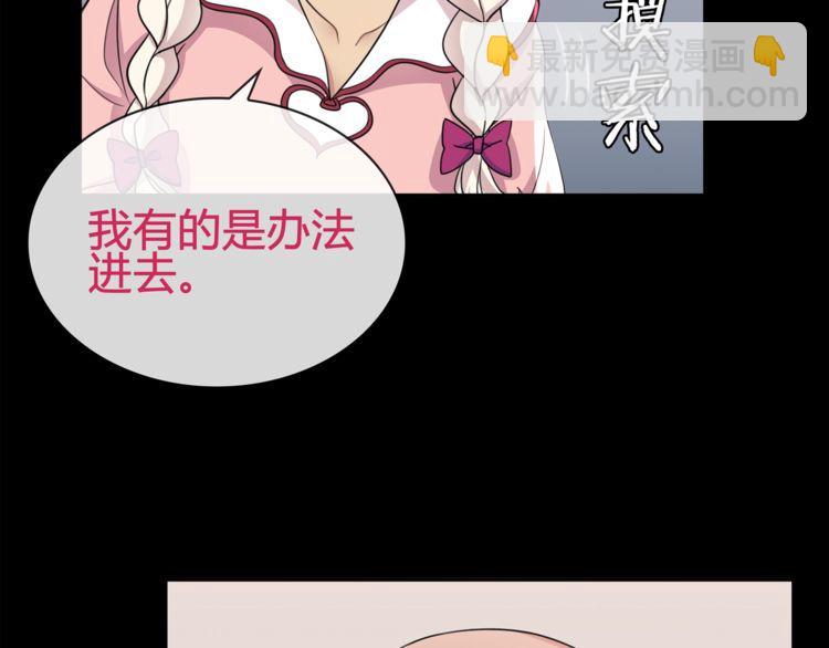 第94话 闯入！(1/2)-第99话