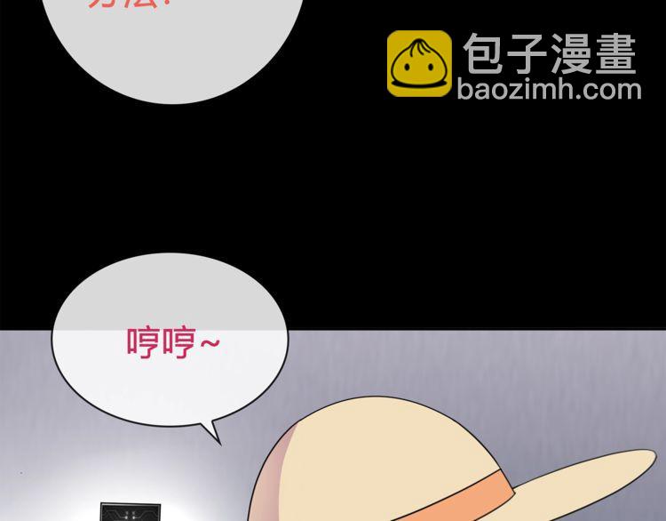 第94话 闯入！(1/2)-第99话