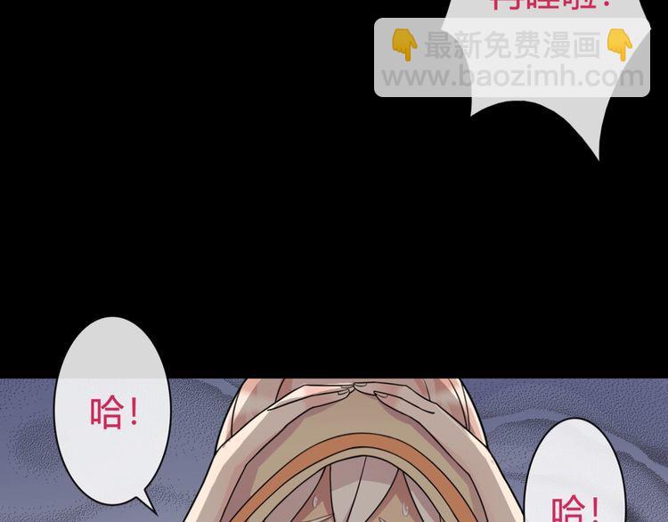 第94话 闯入！(1/2)-第99话