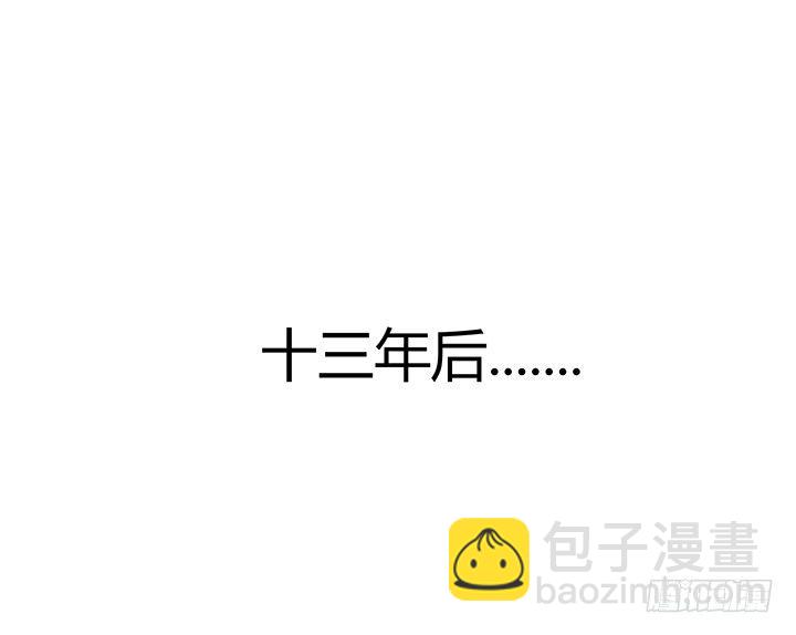 1话 狼与少年(1/2)-第1话