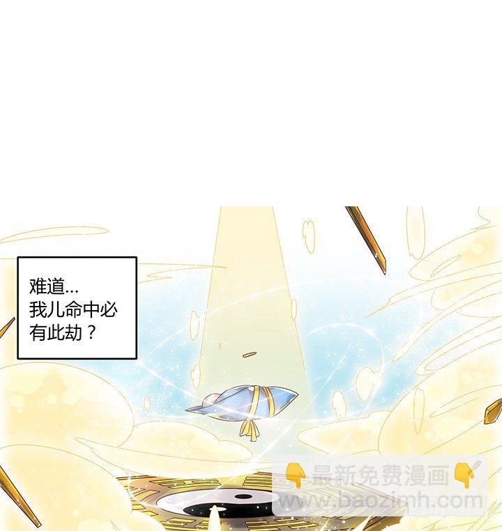 1话 狼与少年(1/2)-第1话