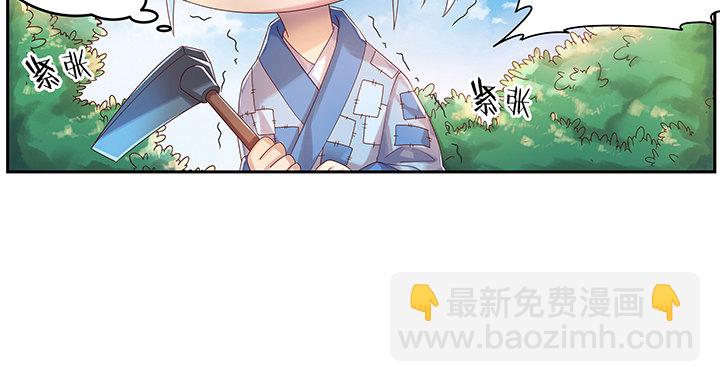1话 狼与少年(1/2)-第1话