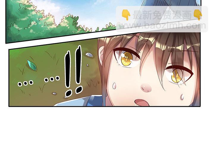 1话 狼与少年(1/2)-第1话