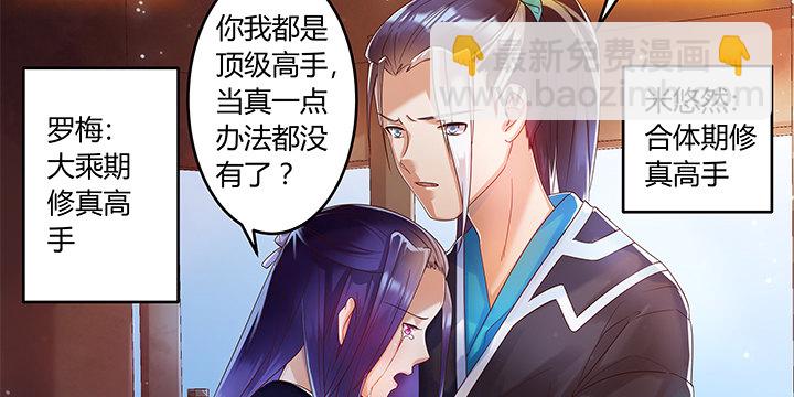1话 狼与少年(1/2)-第1话