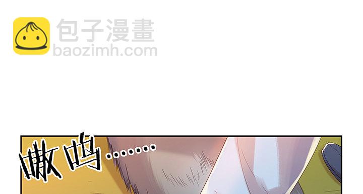 1话 狼与少年(1/2)-第1话
