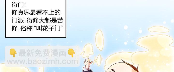 1话 狼与少年(1/2)-第1话