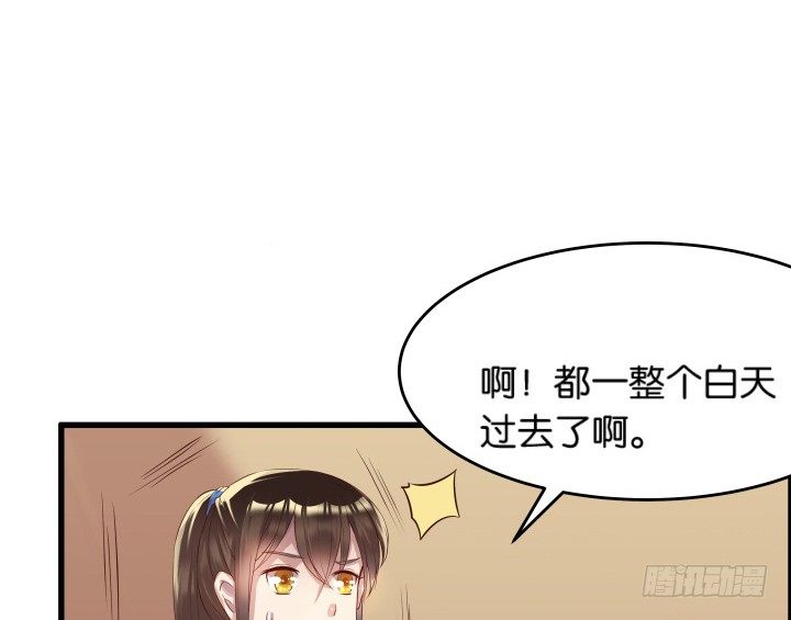 11话 传说中的天才？(1/2)-第11话