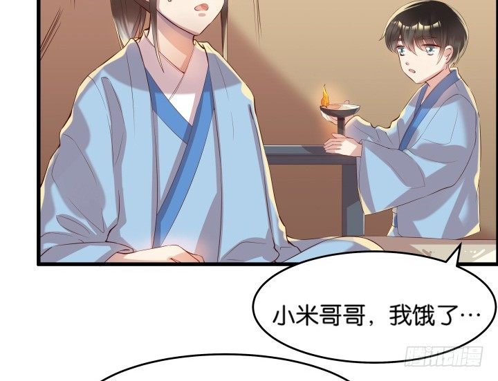11话 传说中的天才？(1/2)-第11话