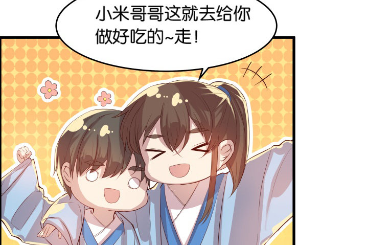 11话 传说中的天才？(1/2)-第11话