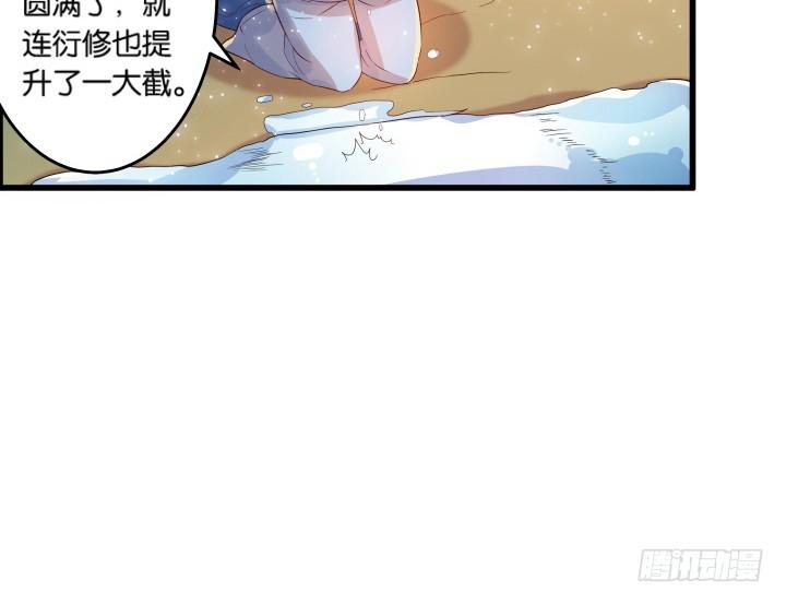 11话 传说中的天才？(1/2)-第11话