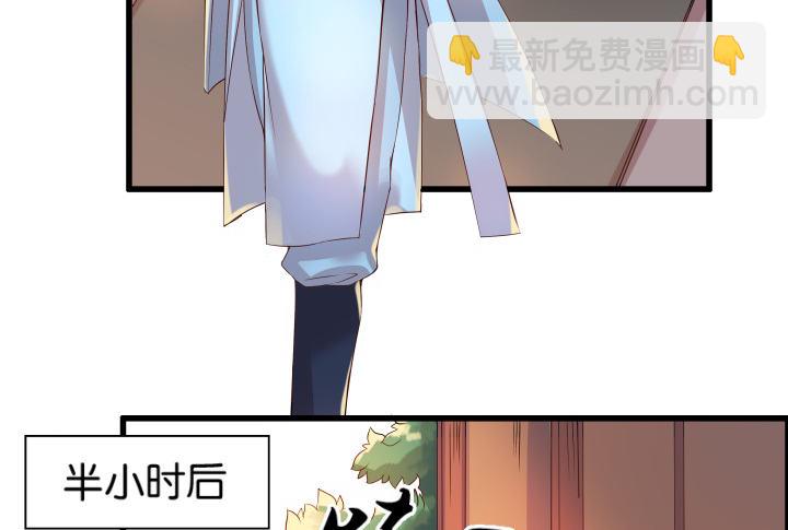 11话 传说中的天才？(1/2)-第11话