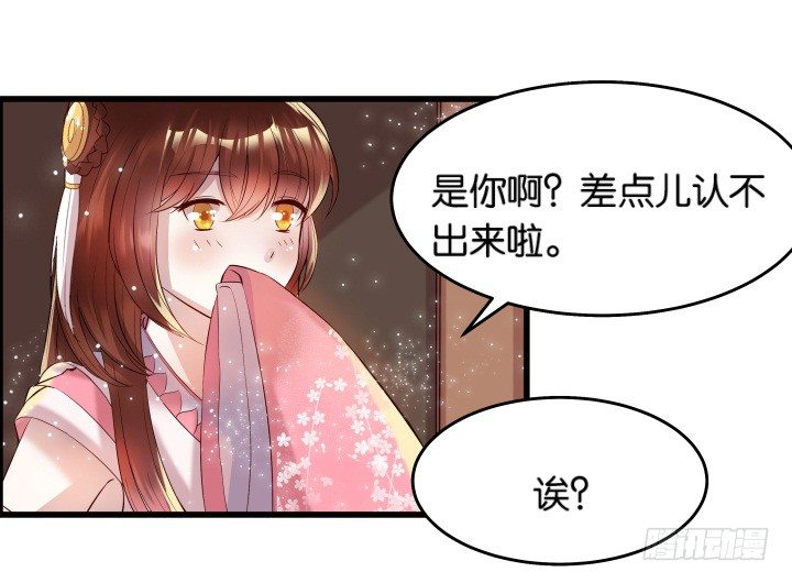 11话 传说中的天才？(1/2)-第11话
