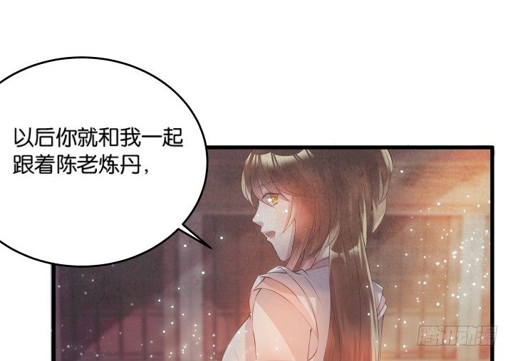 11话 传说中的天才？(1/2)-第11话