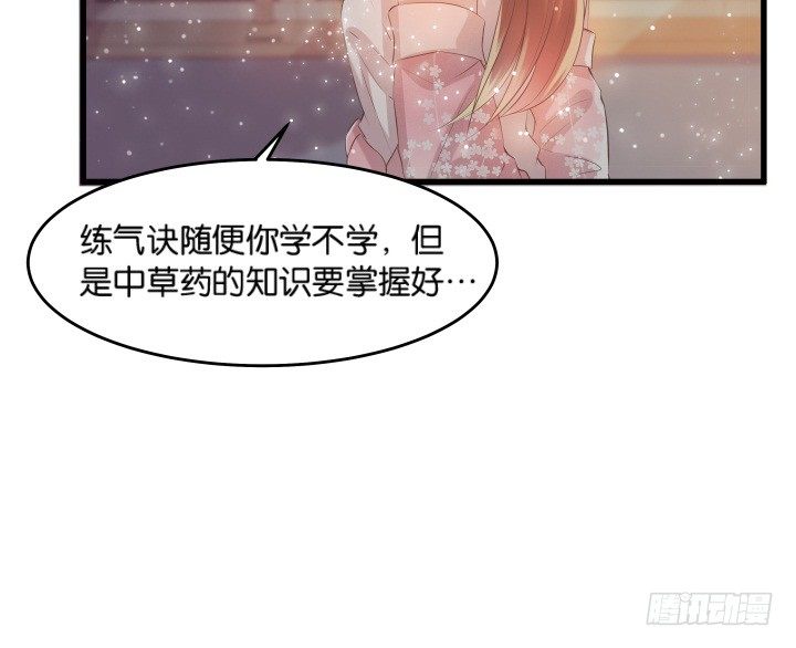 11话 传说中的天才？(1/2)-第11话