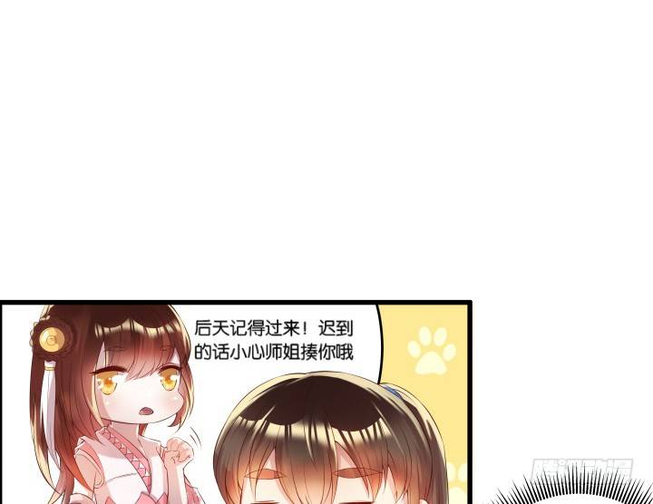 11话 传说中的天才？(1/2)-第11话